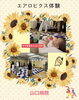 「Mama′s Cafe８月　産科婦人科山口病院」