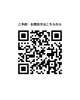 ご予約・お問合せはこちらからQR「立川補聴器センターって、どんなお店？」