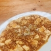 麻婆豆腐