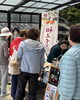 「いよいよ明日開催！おいしい・たのしい・やさしい時間♪ 「フードパントリーとおかいもの」in 安福寺第3駐車場」