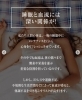 「【あなたの睡眠、実は意外な〇〇にまで影響していた…！】」