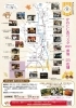 「かわにし食べスタ　2021 食べて楽しいスタンプラリー」