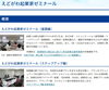 「【西葛西の民間学童】江戸川区主催「えどがわ起業家ゼミナール」でエクセレント賞を受賞しました 🌱江戸川区清新町 芽育kids」