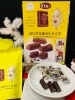 「西海物産館おすすめ商品は、チョコクランチシリーズ「はじける恋がしたくて」です♪」