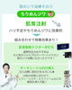 肌育注射「意外と見られてる！？首のしわ🪞 その原因と最新ケア法💉 サザクリ　長崎　佐世保　佐々　伊万里」