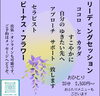 「酵素玄米パン　諏訪大手マルシェにて　【岡谷市ましぱん】　」
