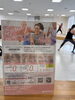 お得なキャンペーン中「🌸SPRINGキャンペーン2026 🌸STARTしました👍平日は無料託児 あり🆓 中里・相浦ICより1分」