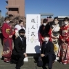 祝成人！　令和3年度和光市成人式
