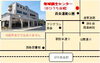 「【7月30日締め切り】2021頑張ろう！事業者応援給付金の申請期限が近づいています」