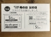 mura様 リクエスト 3点 おまとめ商品❤︎ 2023年『母の日 mura様 リクエスト 3点 おまとめ商品❤︎ 2023年『母の日