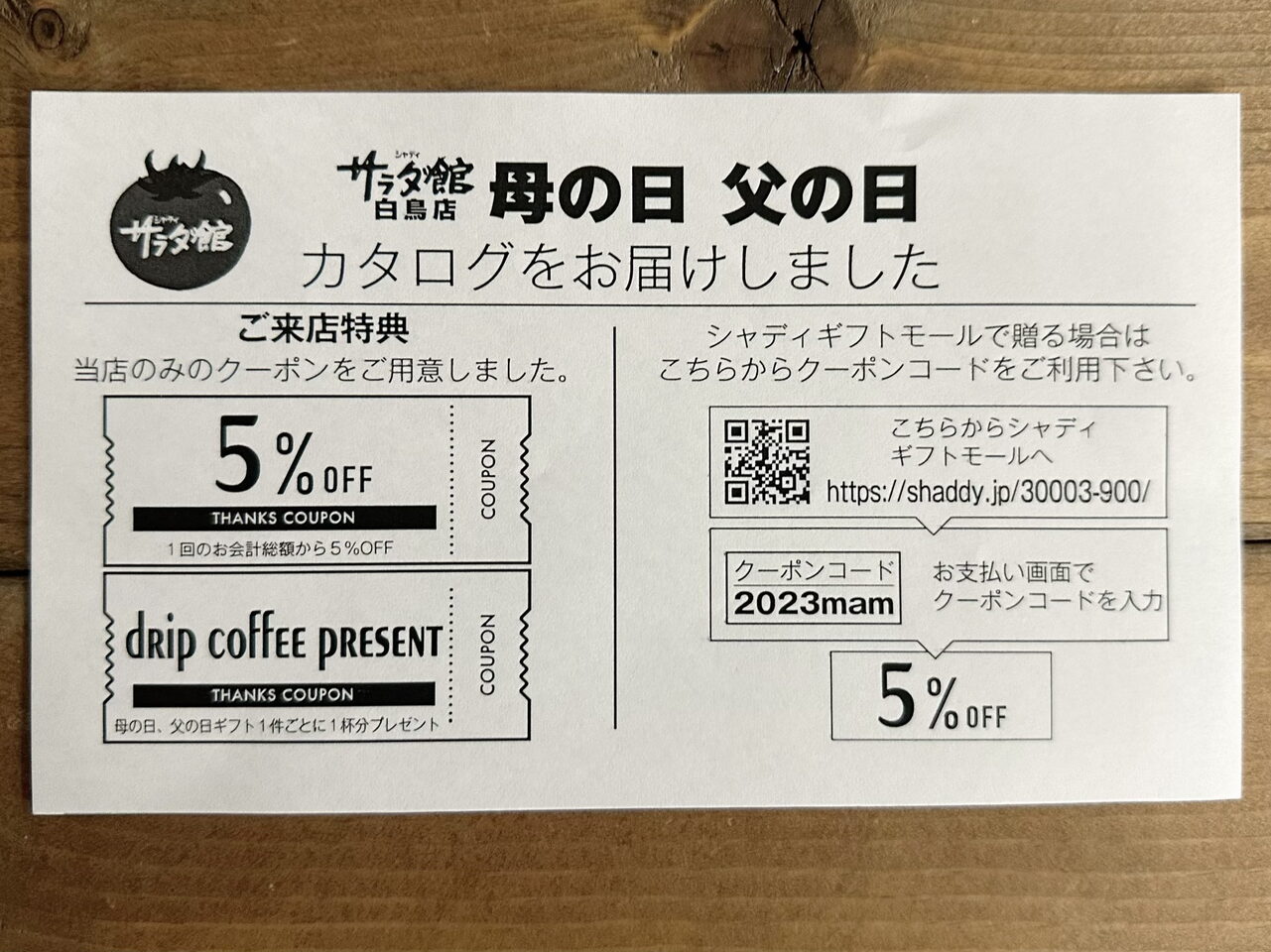mura様 リクエスト 3点 おまとめ商品❤︎ 2023年『母の日 mura様 リクエスト 3点 おまとめ商品❤︎ 2023年『母の日