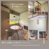 「【注文住宅の成功は収納×動線】ライフスタイルに合わせた導線設計のポイント5選！」