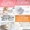 「✨💒婚礼の お返し💒✨ マナー豆知識💡」