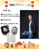 子ども中国語教室からお知らせです【福島区中国語/英語/語学教室
