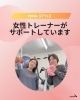 「春の一歩、応援します💪」