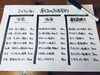 本日のおすすめ「心霊現象？」