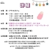 「しの先生のおくるみとベビマでぐっすり☆☆」