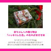 「赤ちゃんに「贈りたい色」　江戸川区ColoRTerrace色彩知育小岩教室」