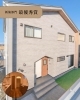 新築部門　最優秀賞「会津若松市建築業組合住宅コンクールで3部門受賞しました」