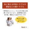 「ゆったりした呼吸は自律神経を整える！すいな整体でご体感ください(=^ェ^=) 整体・オイル・リーディング・占い・顔そり・氣功」