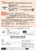 「御神木祭お木曳き行事参加者募集!!【木曽・上伊那の情報発信　ポータルサイト】」