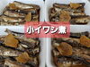 「○本日のお刺身○【ノルウェー産サーモン】【島根県産天然タイ】○本日のお惣菜○各種ございます！！」