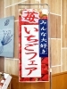 「色々な種類の苺が並びました✨」
