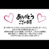 「2周年プレゼントキャンペーン　八王子のダイエットならチャーミー」