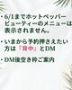 「夏前限定！Wax×光のWアプローチで“うるすべ美背中”ケア」