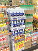 「【1/15（土）〜1/16（日）】週末特売のお知らせ！」