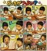 マンガ風。よくストーリーは分かりませんが（笑）「小学生の授業の雰囲気&予想外の申込者数」