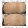 「50代女性のお客様の変化と声【福井毛穴サロン/福井シワ改善/復元フェイシャル】」