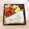 本格トリチリ弁当