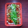 豚重弁当「11月22日のお弁当」