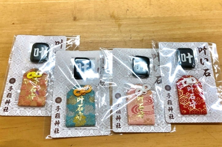 手稲神社 御守 厄除け 健康祈願 病気平癒 五穀豊穣 商売繁盛 子孫繁栄 金運上昇 合格祈願 学業成就 など 札幌の神社 パワースポットはここがおすすめ まいぷれ 札幌市手稲区