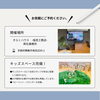 「【家づくり資金セミナー】家づくりに関する『聞いて得するお金の話』 後悔しない為に正しい知識を身につける！」