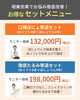 「長崎県初導入✨口横の“ぽにょ”撃退！切らない口元若返り「ぽにょりん」サザクリに登場‼️」