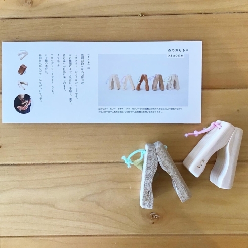 kinone②「【カフェスペース】LittleBranch新商品です！」