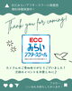 スクール見学お待ちしております！「やさしいマルシェご来場ありがとうございました！子ども達の作品をご紹介♪」
