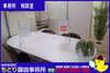 「年中無休24時間体制で営業しております」