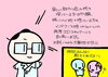 「寝姿勢測定用3Dスキャナー導入②」