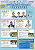 「⚠️ 雨天プログラムで開催します！かつしかスポーツ大会エンジョイスポーツ2025［4月13日（日）★事前申込締切日：3月24日（月）］」