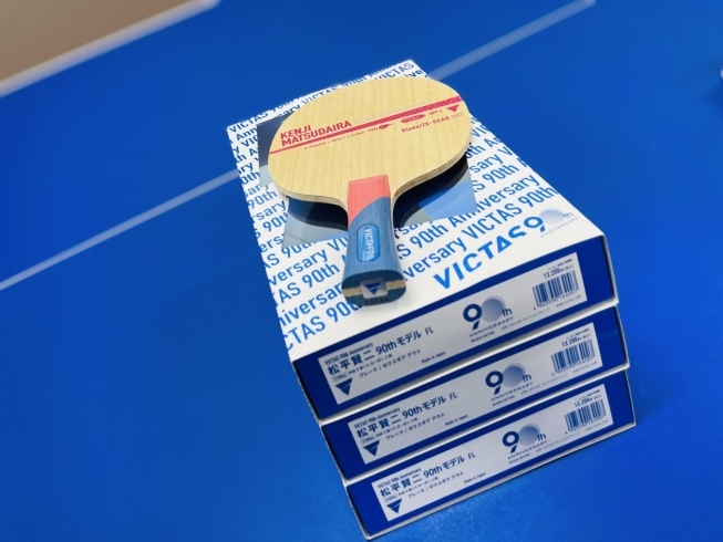 限定商品情報】VICTAS90th限定ラケット! | 薩摩川内市の卓球場P!coの 限定商品情報】VICTAS90th限定ラケット! | 薩摩川内市の卓球場P!coの