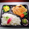 「9月18日のお弁当」