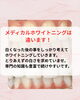 「「1回でずっと白い」は不可能？ホワイトニング後のメンテナンスのお話」