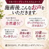 「癒されながら整える。熟練ハンドと生薬ジェルの「リカバリーデトックススリム」」