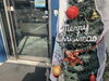 「クリスマスギフト🎄🌟🎅」