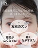 HBLで垢抜け眉に✨「まだ眉毛自己処理してますか？」