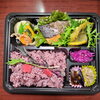 真コチフライ　焼き鮭　黒米ご飯「2月14日のお弁当」