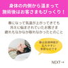 「「巡りが良くなって身体がポカポカしてきた！」推拿（すいな）整体の嬉しいご感想（=^ェ^=) 整体・オイル・リーディング・占い・顔そり・氣功」